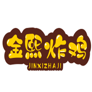 金熙炸鸡加盟