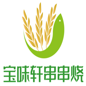 宝味轩串串烧加盟