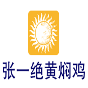 张一绝黄焖鸡米饭加盟