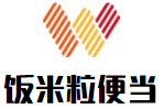 饭米粒便当加盟