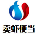 卖虾便当加盟