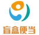 盲盒便当加盟