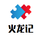 火龙记臭豆腐店加盟