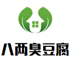 八两臭豆腐肥肠锅加盟