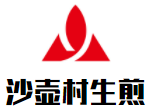 沙壶村生煎加盟