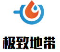 极致地带成人用品店加盟