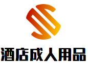 酒店成人用品售货机加盟