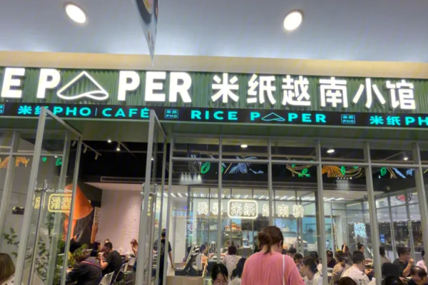 米纸越南小馆加盟