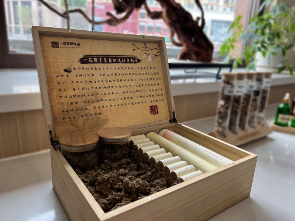 一淼推拿按摩会所加盟