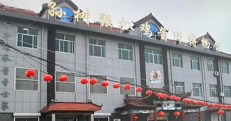孙树强熟食加盟