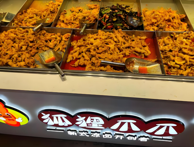 狐狸爪凉卤加盟