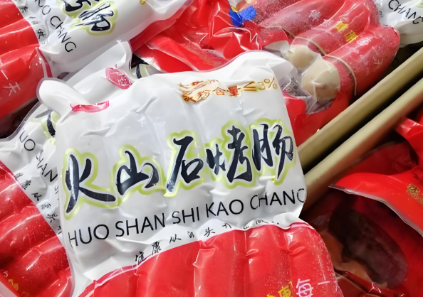 印迹烤肠加盟