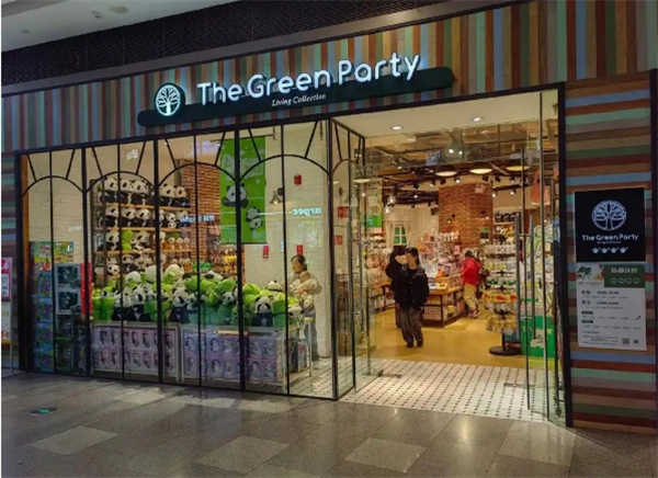 TheGreenParty生活馆加盟