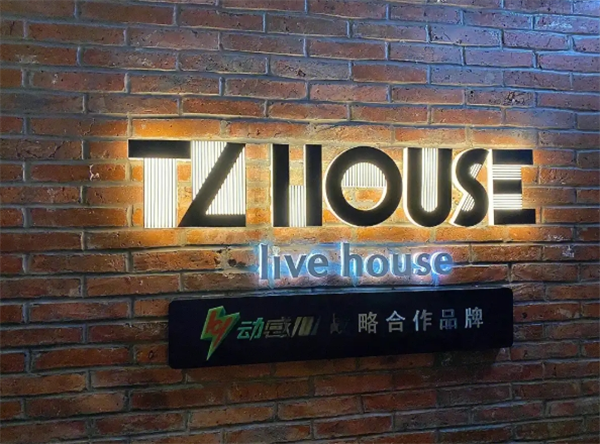 tz house加盟