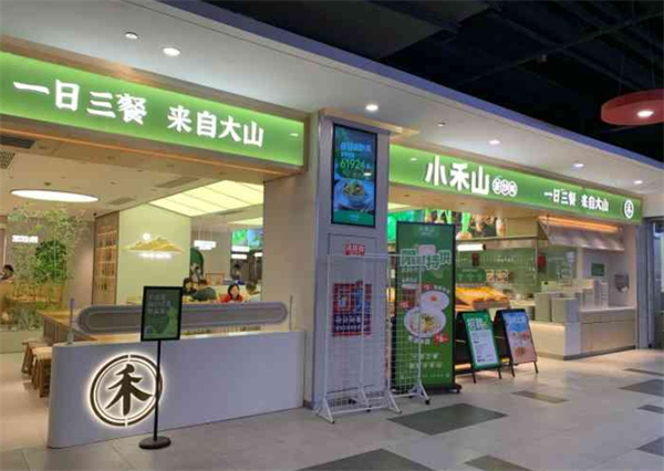 小禾山·龙井炒鸡加盟
