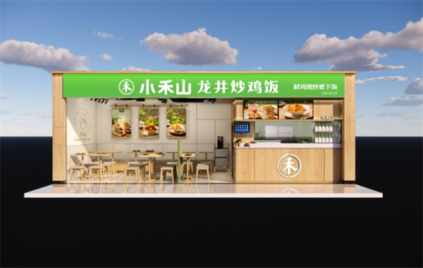 小禾山·龙井炒鸡加盟