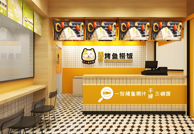 恋上鱼的猫无骨烤鱼捞饭加盟