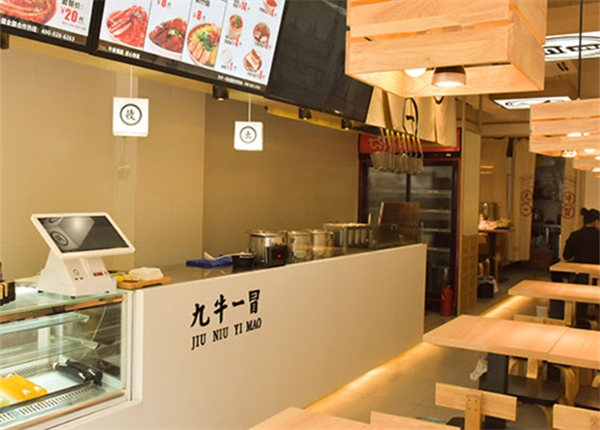 九牛一冒冒菜加盟