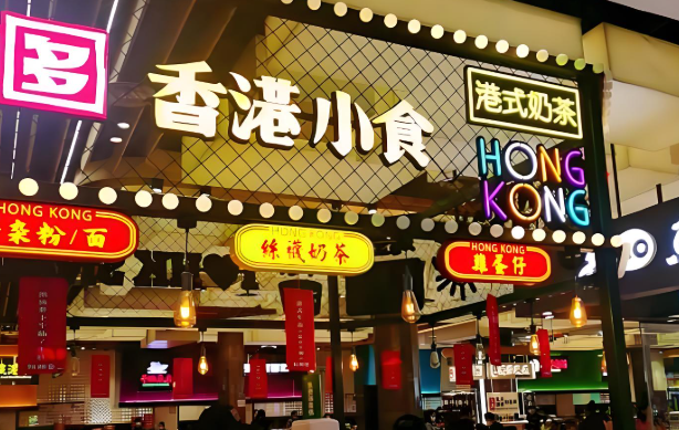 叻哥香港小食加盟