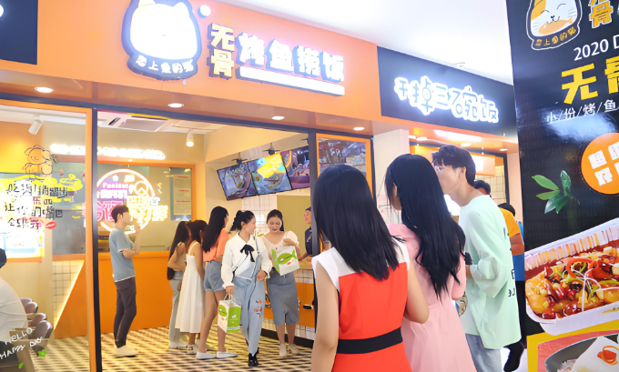 恋上鱼的猫无骨烤鱼捞饭加盟