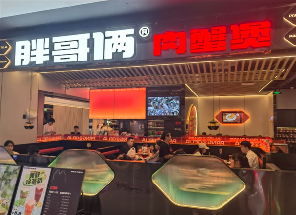 胖哥俩蟹煲加盟