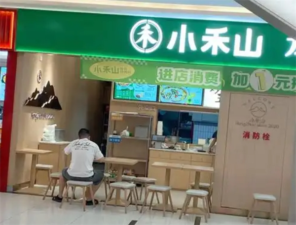 小禾山·龙井炒鸡加盟