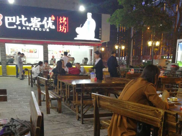巴比客优烧烤加盟