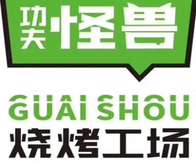 怪兽烧烤工场加盟