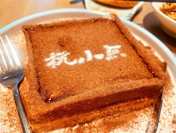 杭小点·点心葱油面加盟