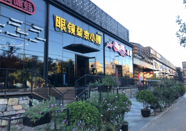 眼镜望京小腰加盟