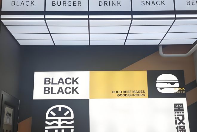 Blackburger汉堡加盟