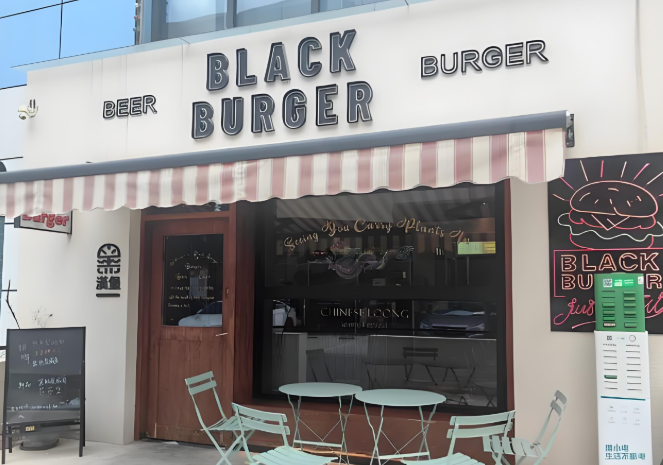 Blackburger汉堡加盟
