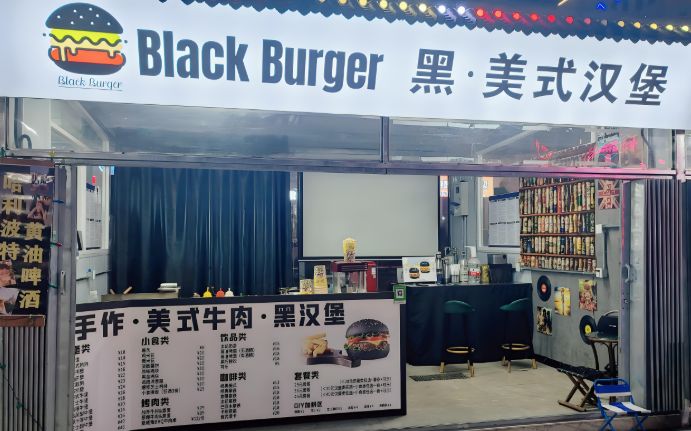 Blackburger汉堡加盟
