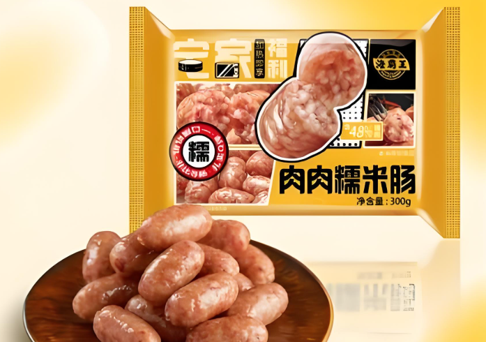 海霸王速冻食品加盟