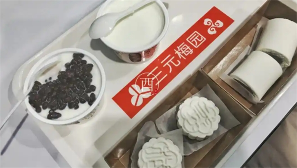 三元梅园甜品加盟