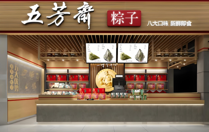 五芳斋粽子加盟