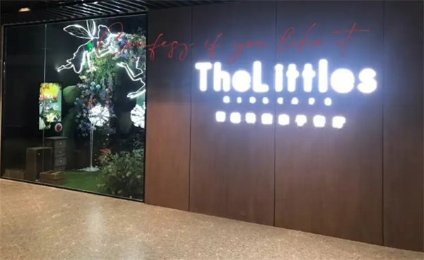 TheLittles亲子餐厅加盟