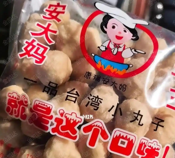 安大妈小丸子加盟