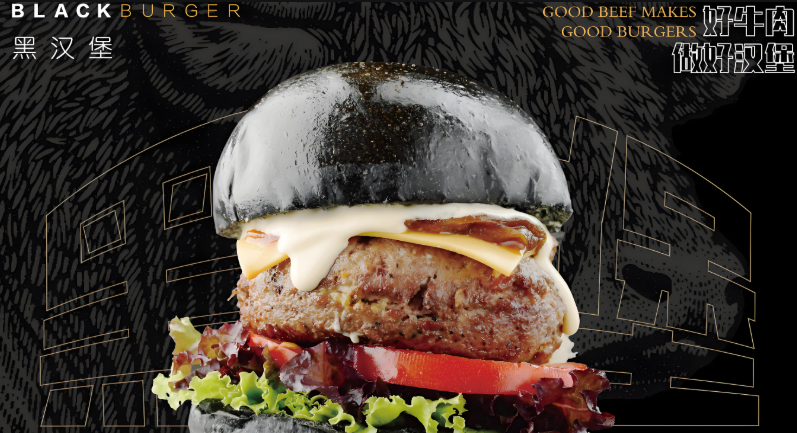 Blackburger汉堡加盟
