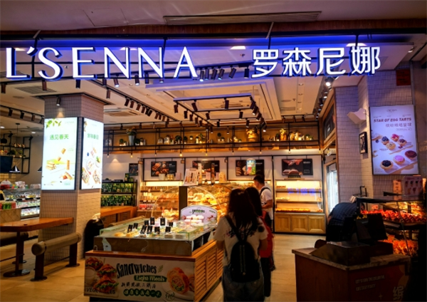 罗森尼娜面包店加盟