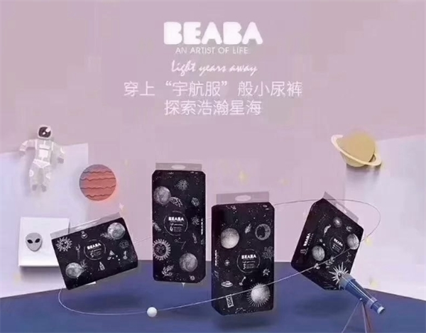 碧芭纸尿裤加盟