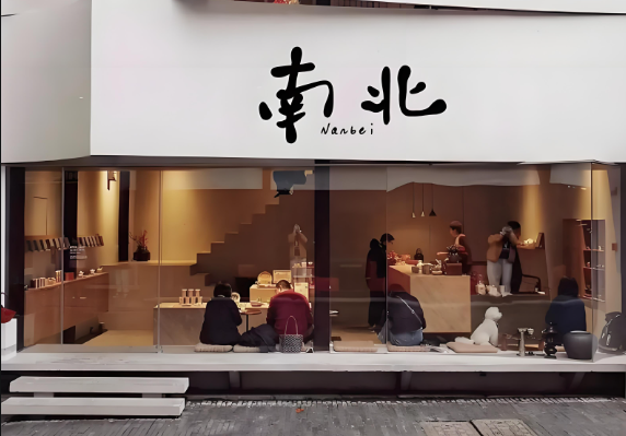南北早点加盟