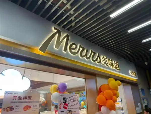龙岗美味思加盟
