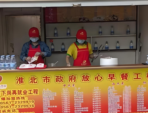 徽香昱原加盟