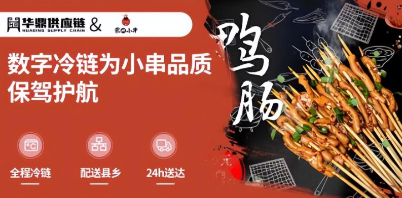 索m小串加盟