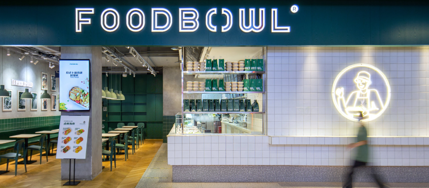 超级碗foodbowl加盟