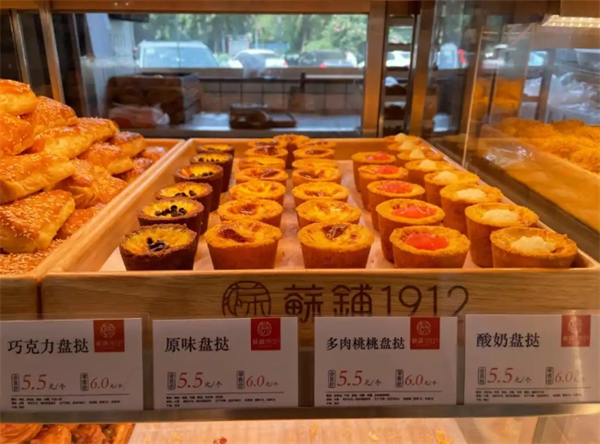 苏铺1912加盟