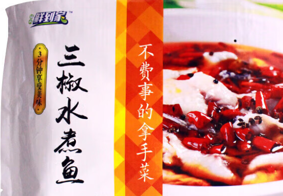 鲜到家半成品加盟
