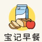 宝记早餐加盟