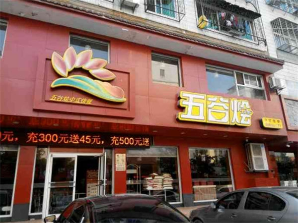 五谷烩中式快餐加盟